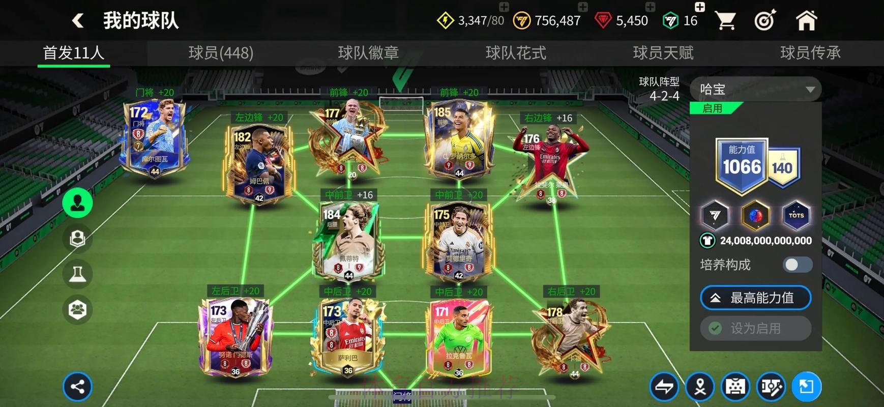 世界杯买球官网：权威顶级平台推荐