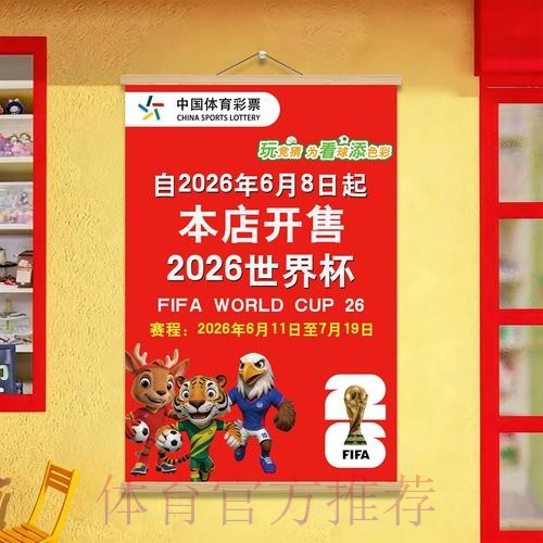 世界杯投注入口与精选网址全方位解析