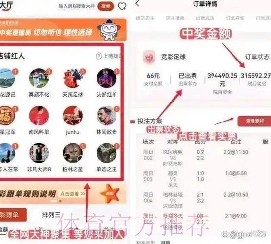 如何选择安全可靠且受欢迎的世界杯下注平台